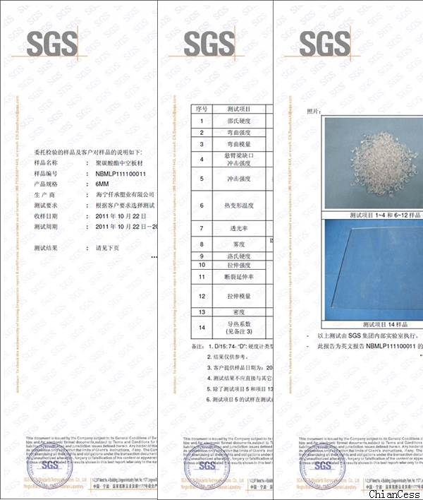 6mmꖹ��SGS�z�y���