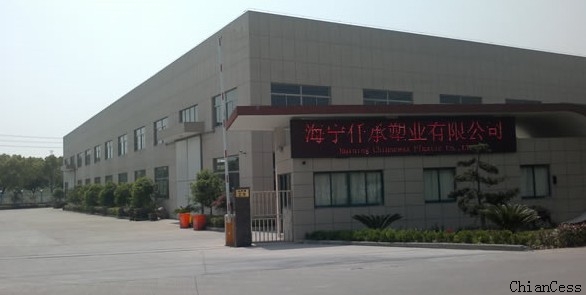 ������S��-����Ǫ���ܘI���޹�˾չʾ�D